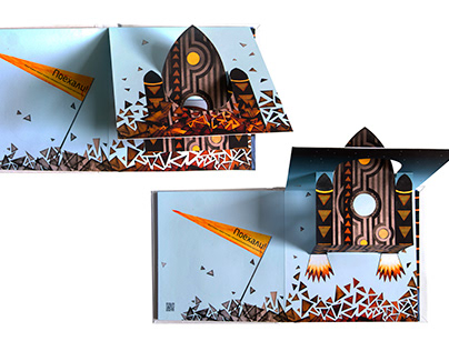 Who Can't Dream, Can't Fly | Pop-up book