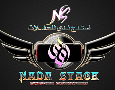 nada stage