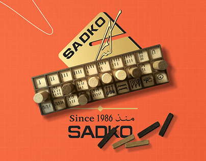 Sadko - Motion Graphic
