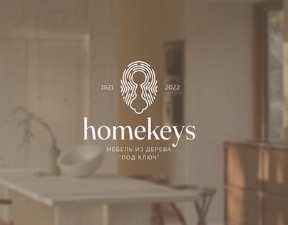Фирменный стиль для мебельного бренда HomeKeys