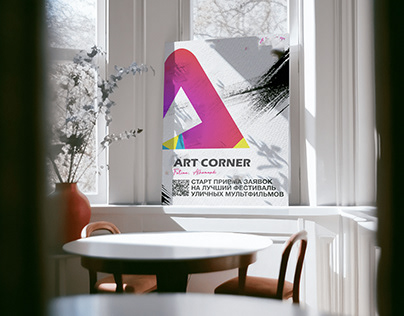 Art corner ( visual identity )