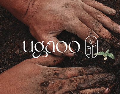 Ugaoo |Gardening kit packaging concept
