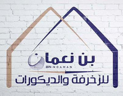 a Bin Noman logo design for decorations