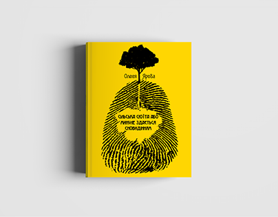 Book cover design for "Green Pet" publish house