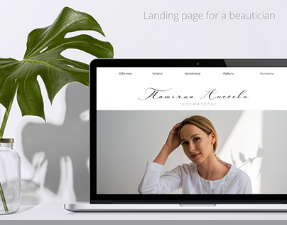 Landig page for a beautician