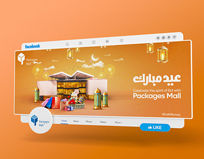 Packages Mall Eid ul Fitr Digital Campaign