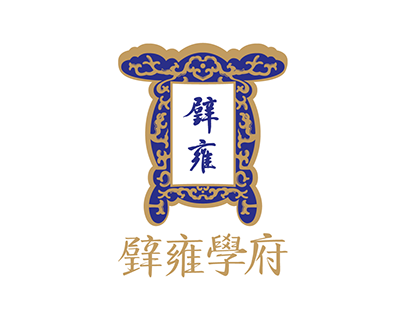 Emperor university brand design