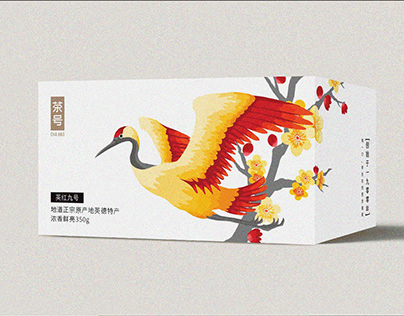 Cha Hao Tea Packaging