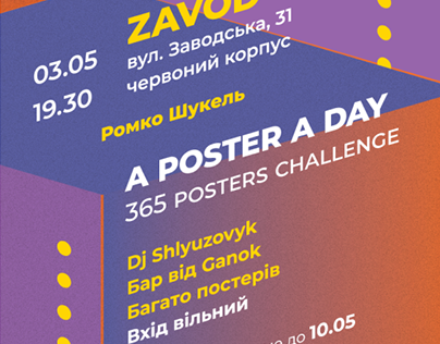365 posters A poster a day