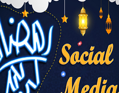 Ramadan Social Media 2020