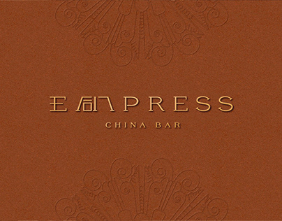 Empress China Bar