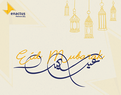 Enactus BIS - Eid Social Media Post