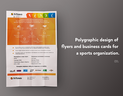 Polygraphic design of flyers and cards