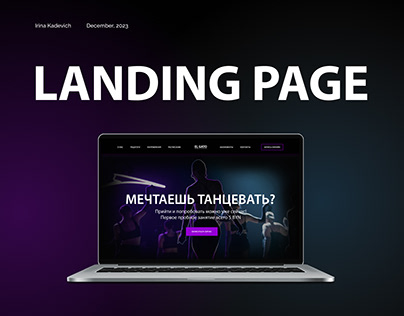 Dance school website redesign | Landing page