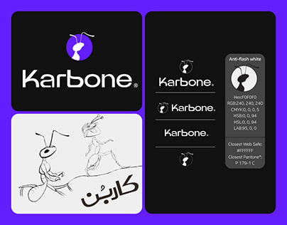 Karbone Logo Design (Persian EPR software)