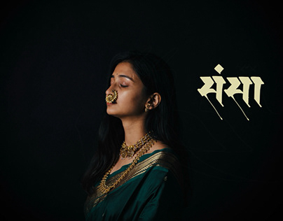 Project thumbnail - Sansa: Jewellery that beautifies your every look