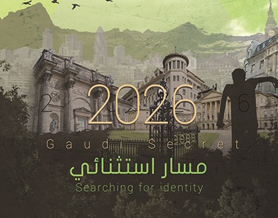 Searching for identity & 2026 Gaudi secret Movie Poster