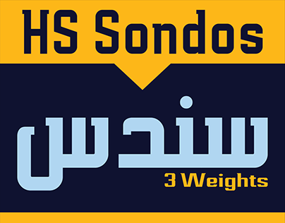 HS Sondos from HibaStudio