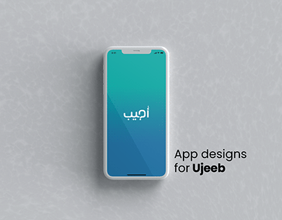 App designs for Ujeeb
