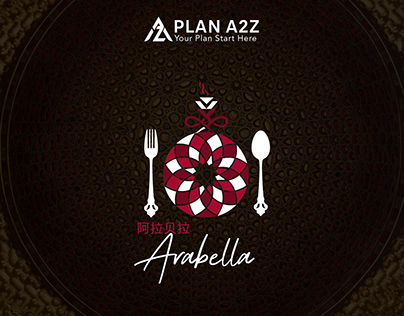 Arabella Restaurant Branding