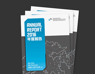 HKIRC 2016 Annual Report