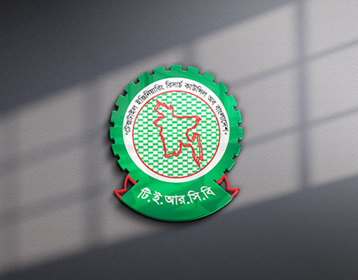 Textile Engineering Research Council of Bangladesh Logo