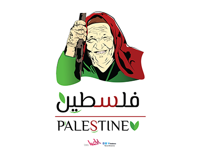 logo Palestine