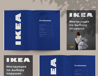 Ikea catalog/ Каталог ИКЕА graphic design