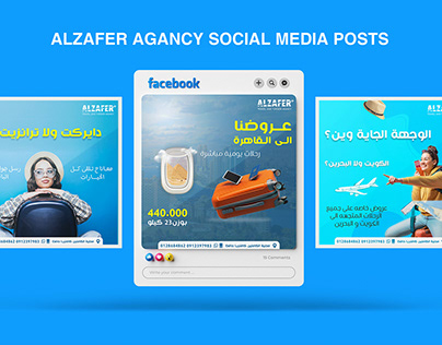 ALZAFER AGANCY | SOCIAL MEDIA POSTS