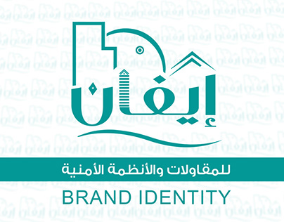 Evan company (logo- Brand identity)