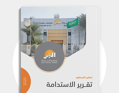 Sustainability Report For Al-bir Society Jeddah