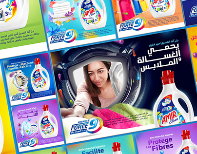 AMIR CLEAN| Campaign print + Social media