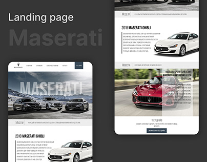 Landing page Maserati