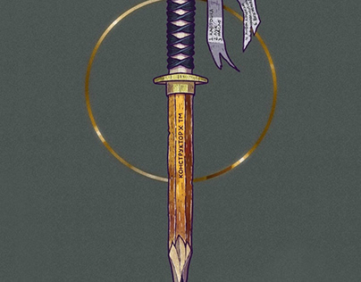 Pencil sword