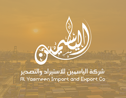 Al Yasmeen Import and Export Co