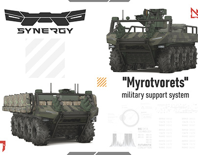 The concept of a multifunctional UGV "Myrotvorets"