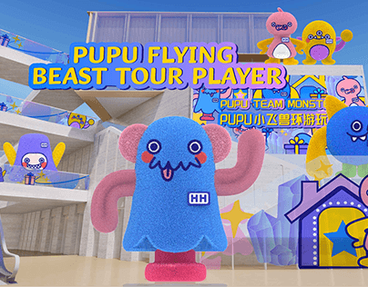 PUPU FLYING BEAST TOUR PLAYER INFLATABLE
