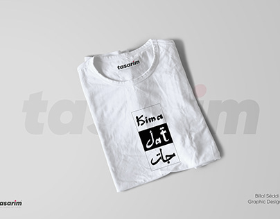 Project thumbnail - Kima Jat Jat T-Shirt