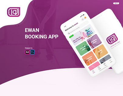 EWAN App Design