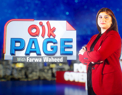 Aik Page with Farwa Waheed