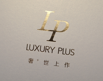 luxury plus