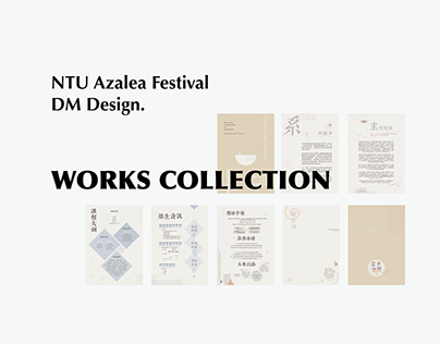 NTU Azalea Festival DM Design