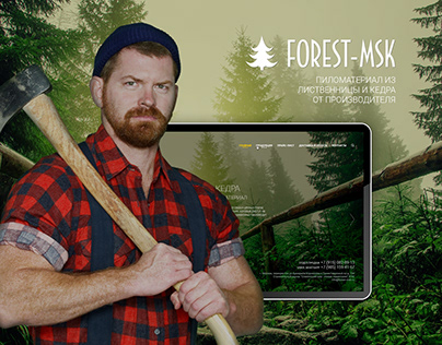 Website - Lumber Online Catalog