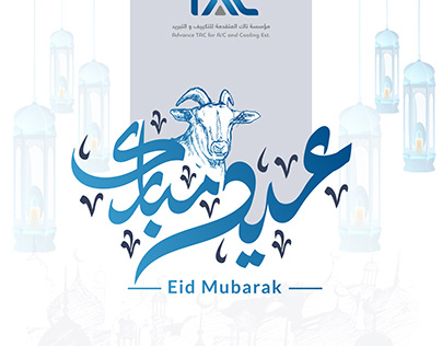 Eid Al-Fitr Congratulations Post