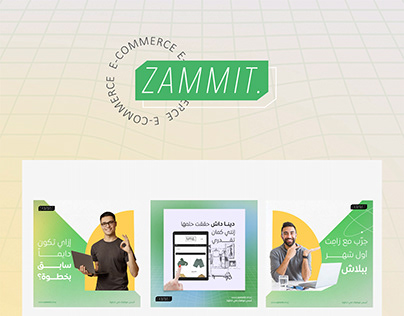 ZAMMIT - Social Media