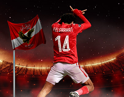 Unofficial design for Ahly club