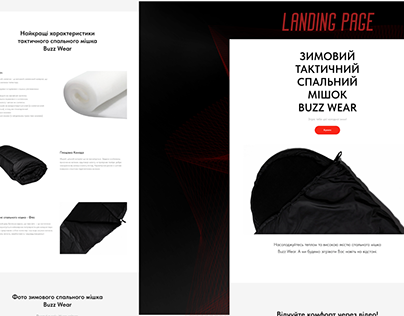 Landing Page for sale tactical sleeping bag