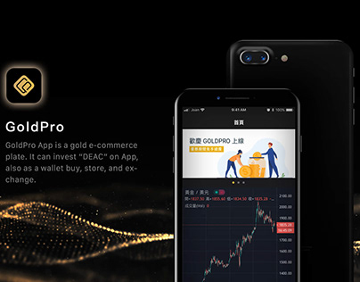 GoldPro 黃金電商平台 APP | GoldPro gold e-commerce platform
