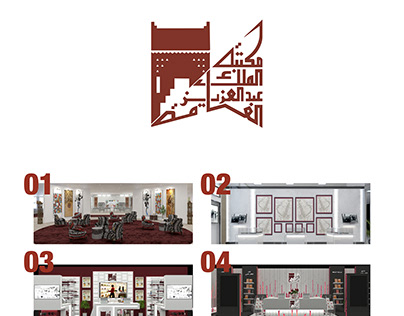 King Abdulaziz Public Library