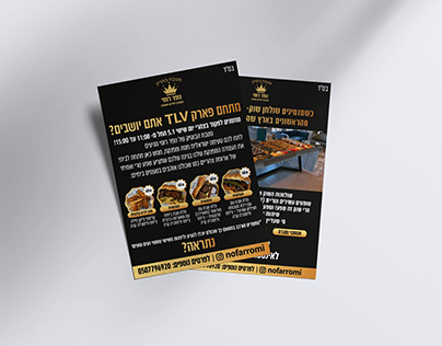 Flyer for a catering company